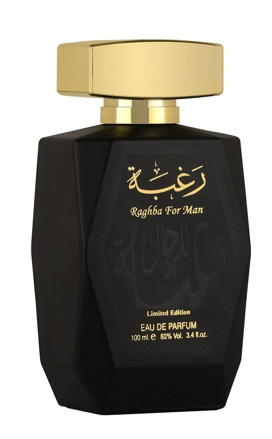 Lattafa Raghba Perfume Oil